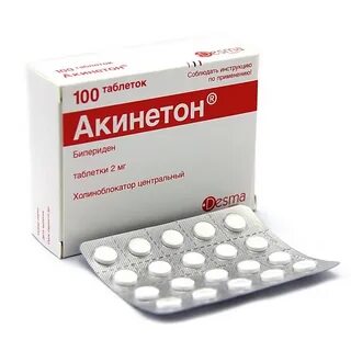 Мендилекс инструкция