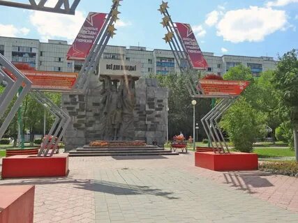 Памятник труженикам тыла тюмень