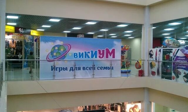 магазин титаник обнинск. курчатова 6 обнинск.