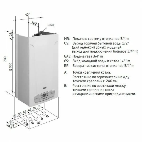 Газовый настенный котел Baxi eco4s 1.24 f. Котел бакси эко four 24f. Котел газовый двухконтурный Baxi Eco Nova 24 f. Котёл настенный Baxi Eco-4s 24f.