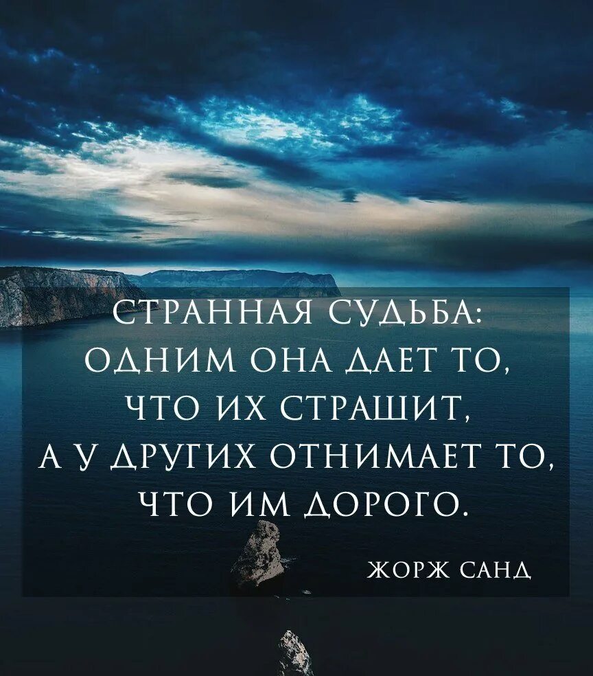 Красивые умные цитаты. Умные мысли про. Интересные цитаты. Умные мысли про. Мудрые высказывания.