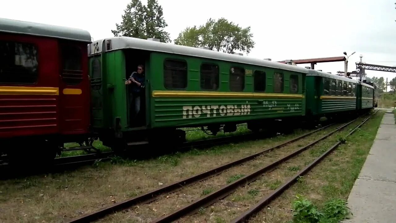 Приходы поездов