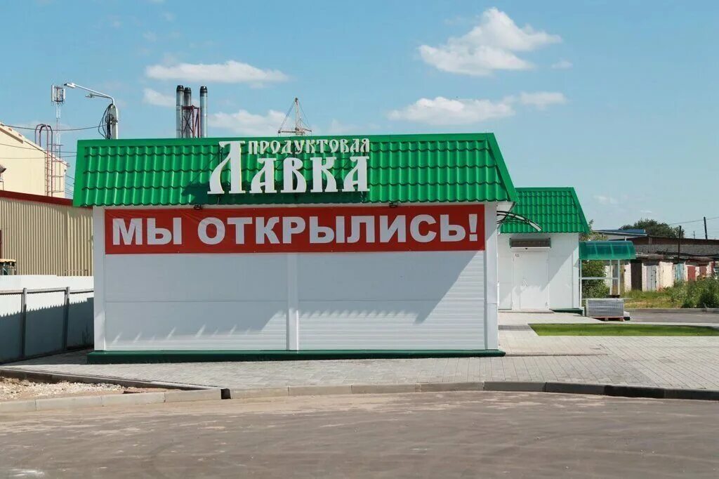 магазины г кирова. продуктовая лавка. магазины г кирова. тц города кирова. кирова.