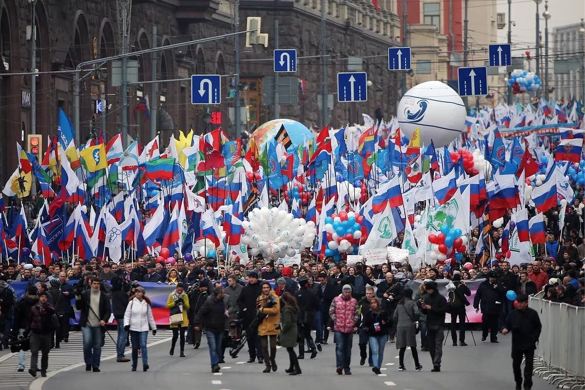 Единство россии картинки. С праздником день народного единства. 4 Ноября день народного единства. День народног оединсва. Празднование дня народного единства.