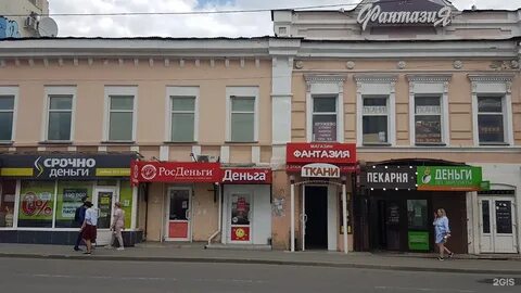 Ул московская 91