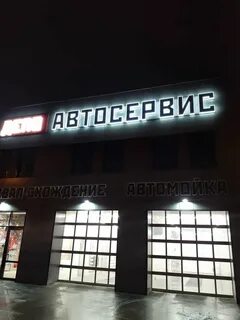 Телефон депо казань