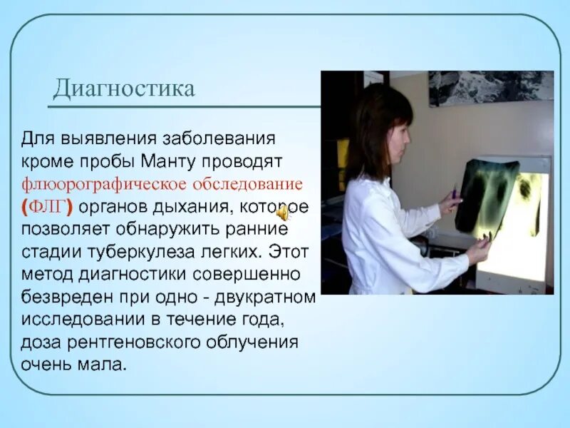 Выявленное нарушение в работе