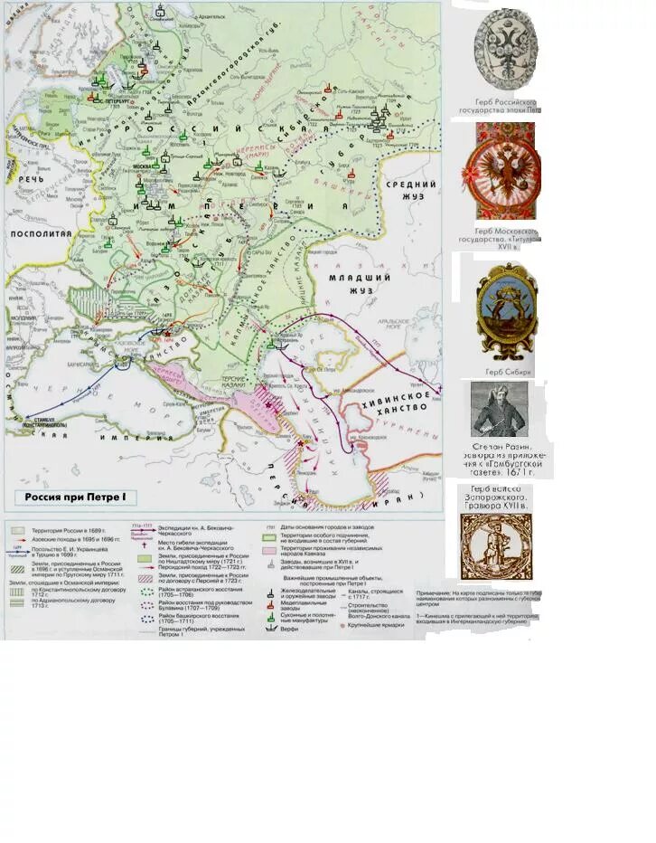Старообрядцы при петре 1. Выступление старообрядцев дата при петре. Выступление старообрядцев дата при петре. Выступление старообрядцев участники восстания. Выступление старообрядцев причины.