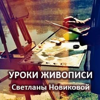 Берет художник краски берет художник кисти