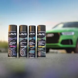 Пенный очиститель lavr