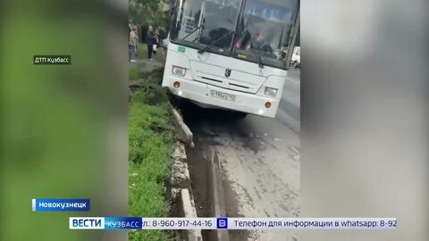 Новокузнецк киселевск автобус