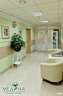 Медина медицинский центр