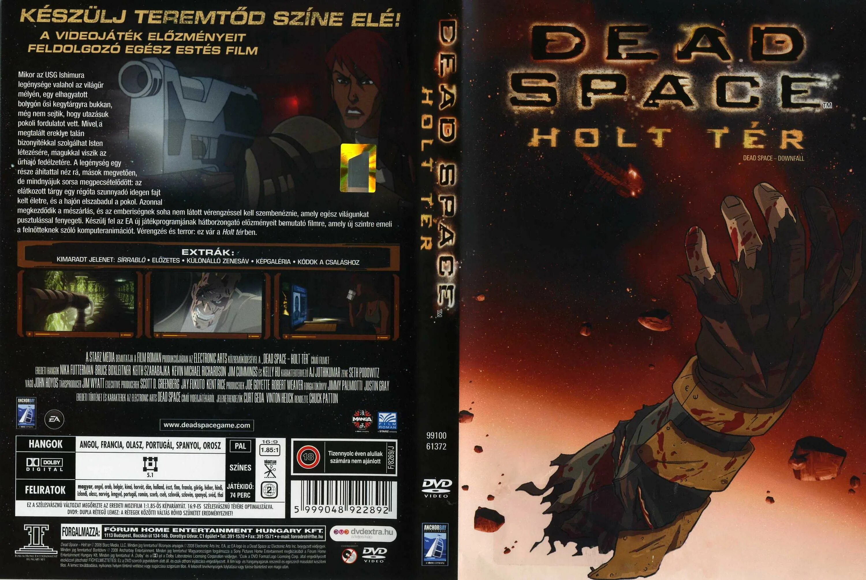 Dead Space антология PC DVD. Dead Space 2008 Cover. Дед Спейс антология. Dead Space 2008 диск. Dead space игра 2008 отзывы