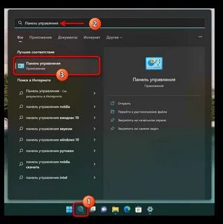 Закрытие крышки ноутбука windows 11