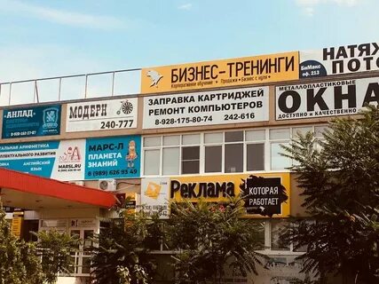 Адресу волгодонск адрес телефон