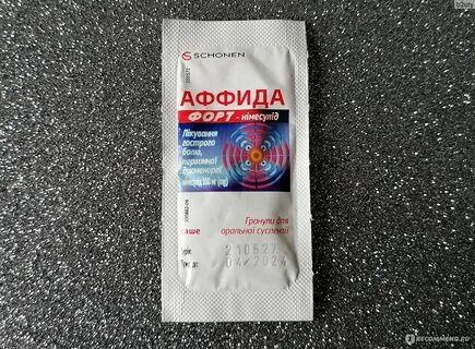 Страйк форте