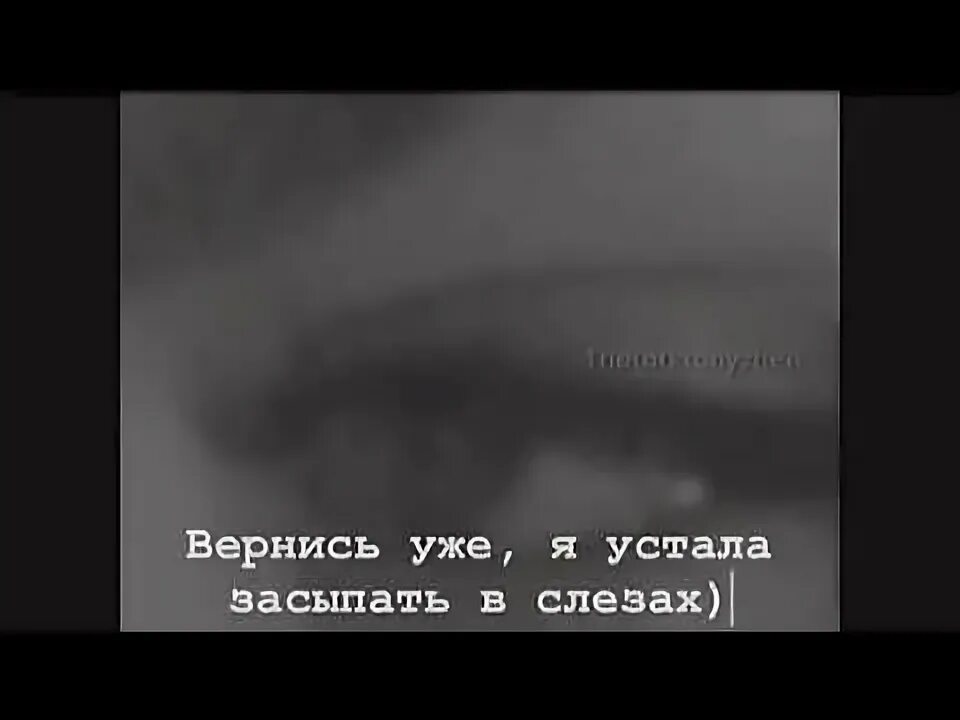 Атмосфера души Темнота Love.