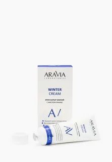Aravia laboratories