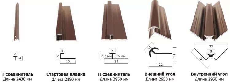 Уголок пвх размеры. Стартовый профиль для панелей ПВХ 8 мм коричневый. Панели ПВХ--угол наружный . 3м угол наружный.. Стартовый профиль для панелей МДФ. Планка ПВХ стартовая 3м.