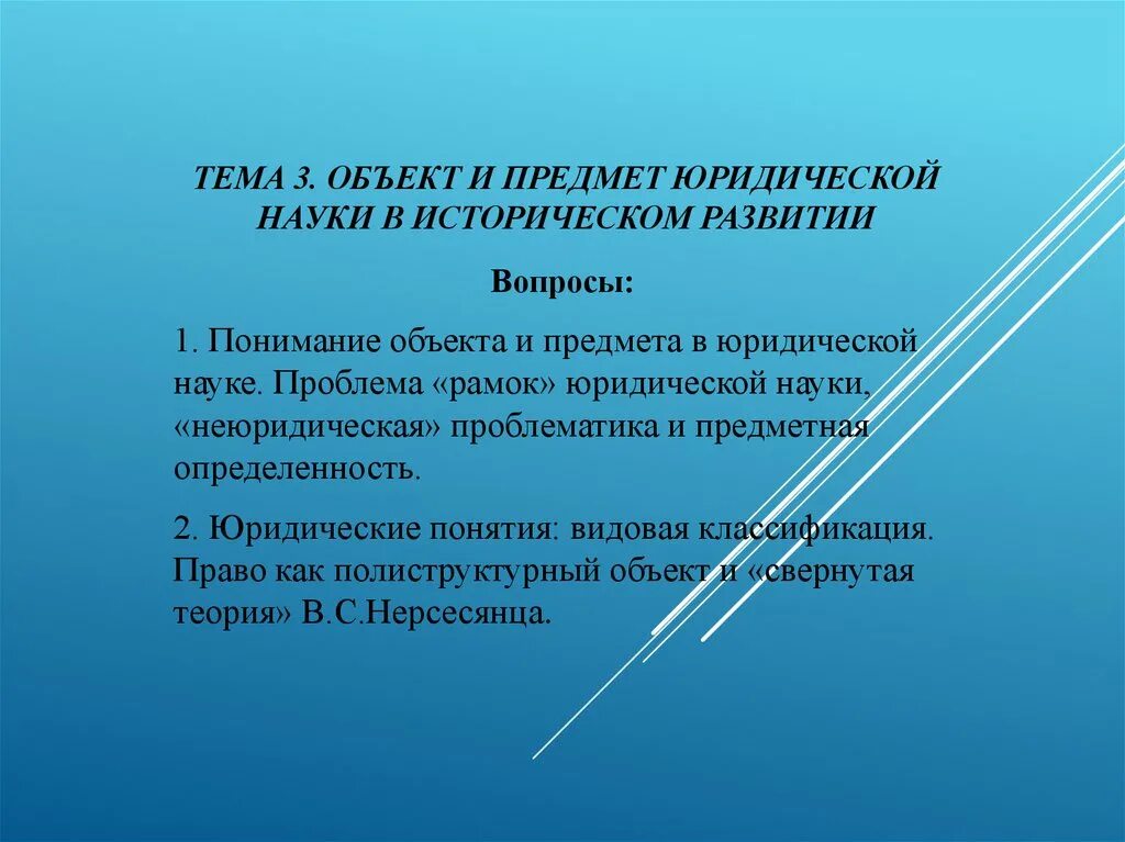 Отмена или изменение меры пресечения. Отмена или изменение меры пресечения. Обвинительный приговор суда. Основания для изменения меры пресечения. Меры процессуального принуждения подписка о невыезде.