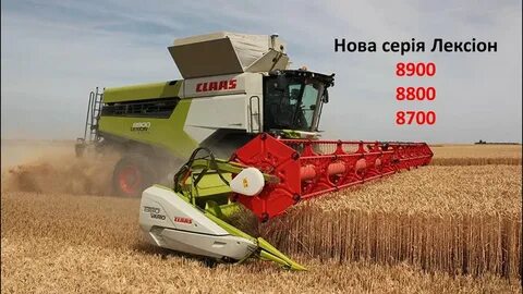 Сколько за день убирает комбайн