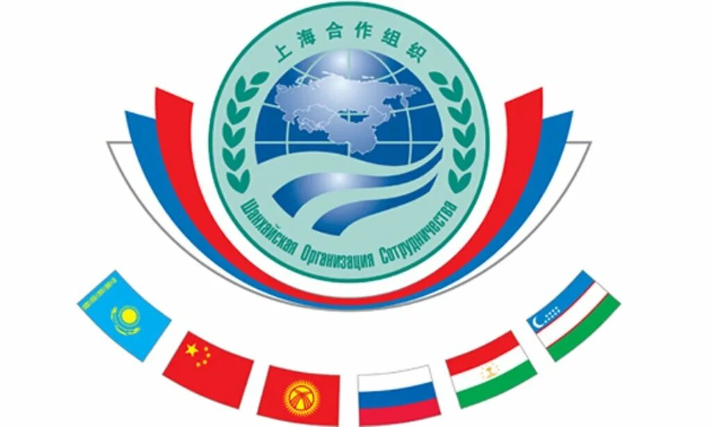 Шос sc. Шанхайская организация сотрудничества (шос). шанхайская организация сотрудничества лого. университет шанхайской организации сотрудничества. шанхайская организация сотрудничества флаг.