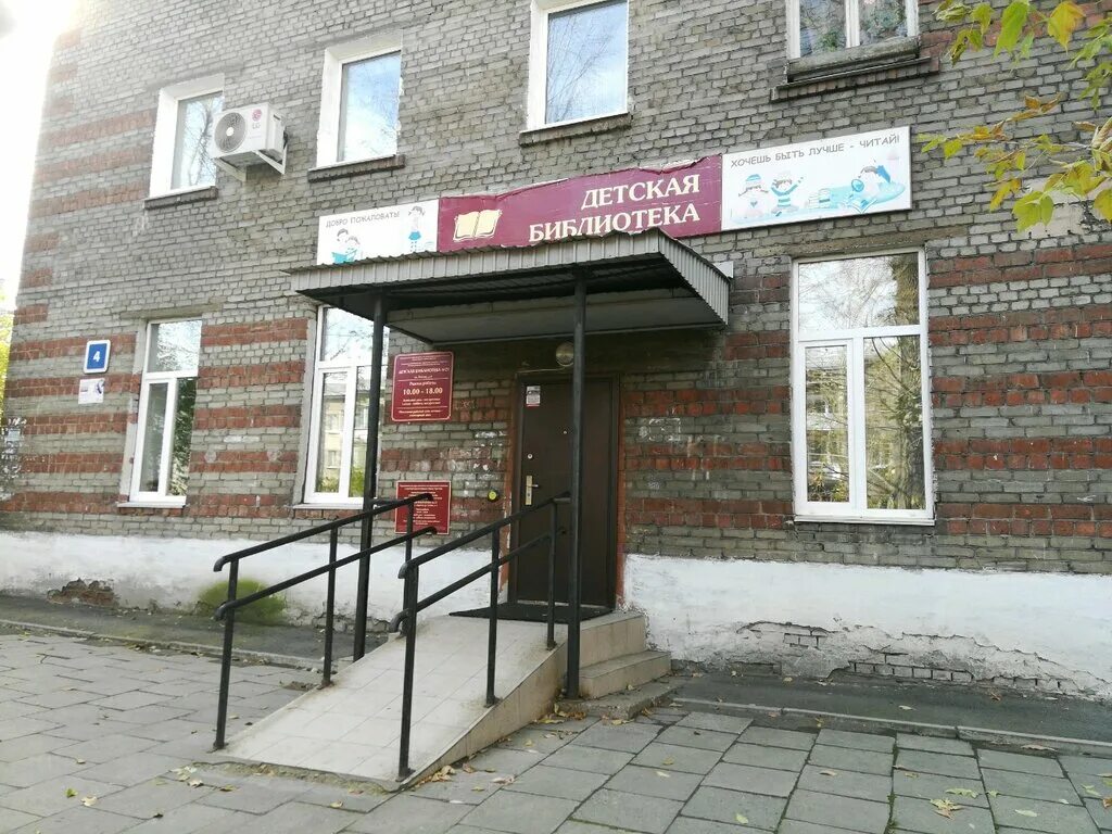 пролетарская набережная 11 тверь. пролетарская набережная 5 тверь. детская библиотека 21. ул. детская библиотека 21.
