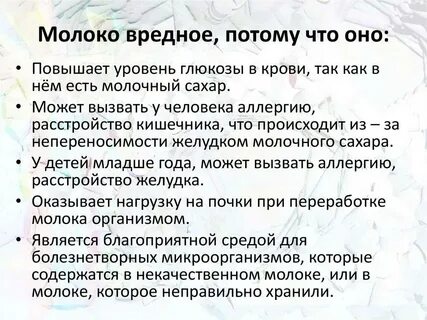 Полезно ли мужчине молоко