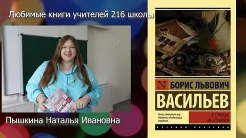 Школа учителя книги
