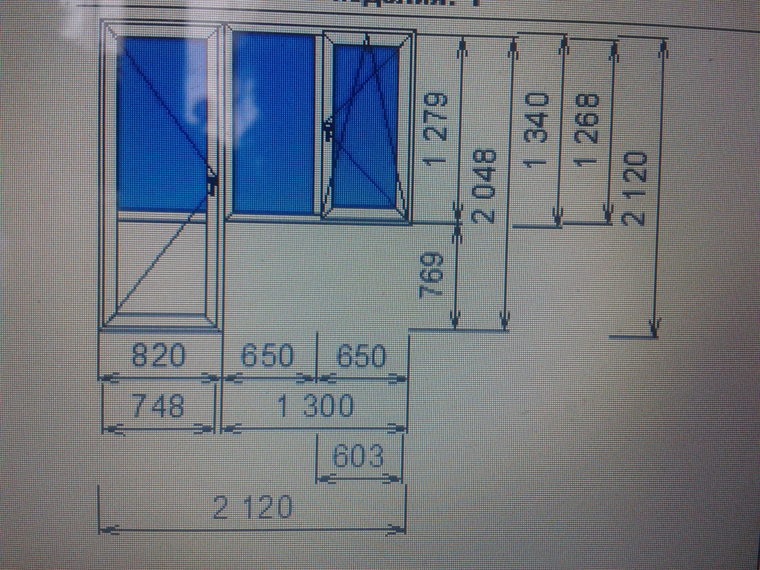 Балконный блок стандарт КПД. Стандартные окна на балкон. Размеры окон. Балконные окна Размеры.