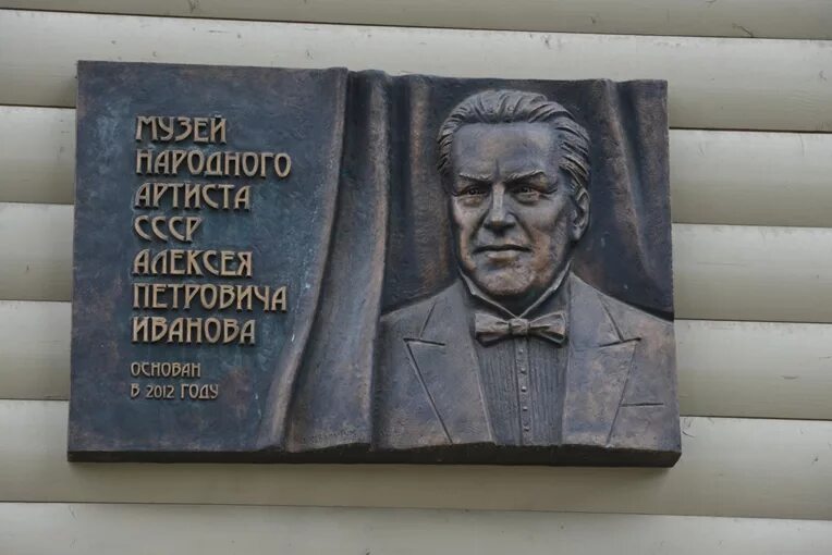 Иваново ул. Современное иваново. Иваново ул. Аллея героев беляв в киселевске. Н п иваново.
