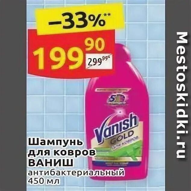 Акция на ковры. Новогодние акции ковры. Стирка ковров на китайском оборудовании. Акции коврова. Предновогодняя благотворительная акция.