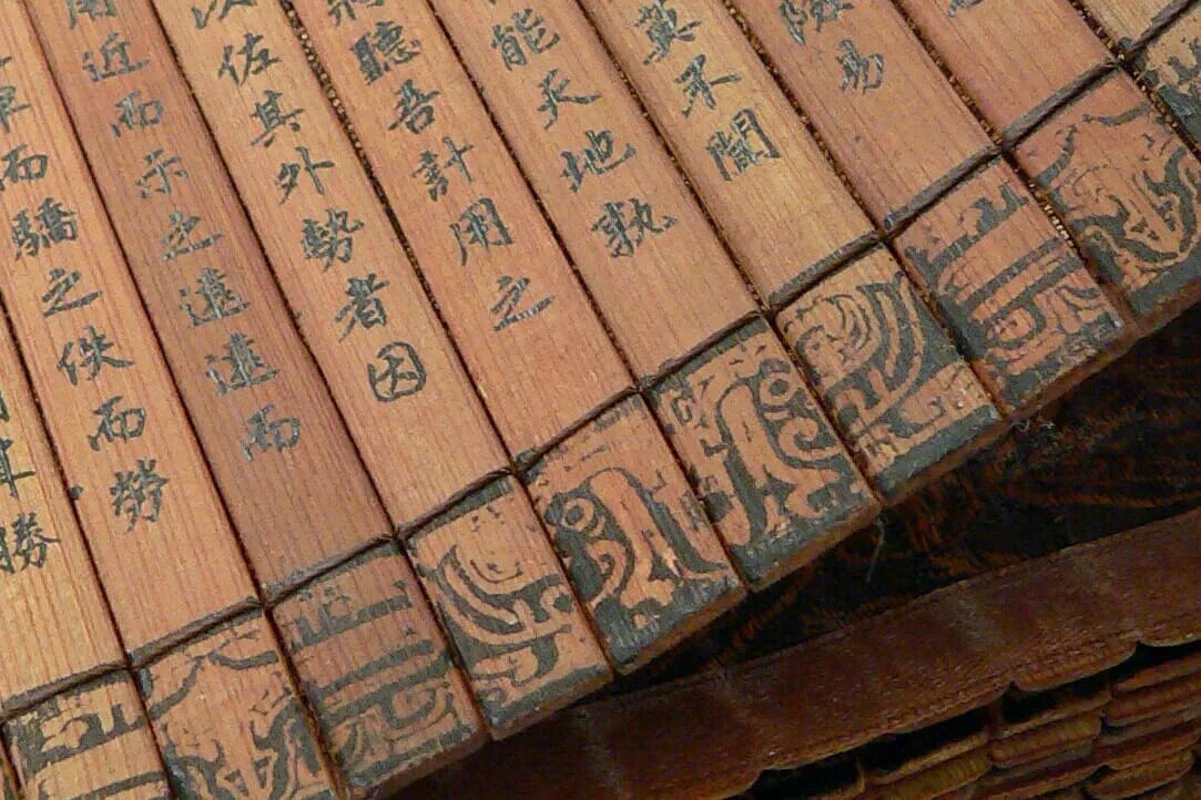Китаистика. Письменность древнего Китая на бамбуке. Синология китаеведение. Древние китайские книги. Тексты древнего китая
