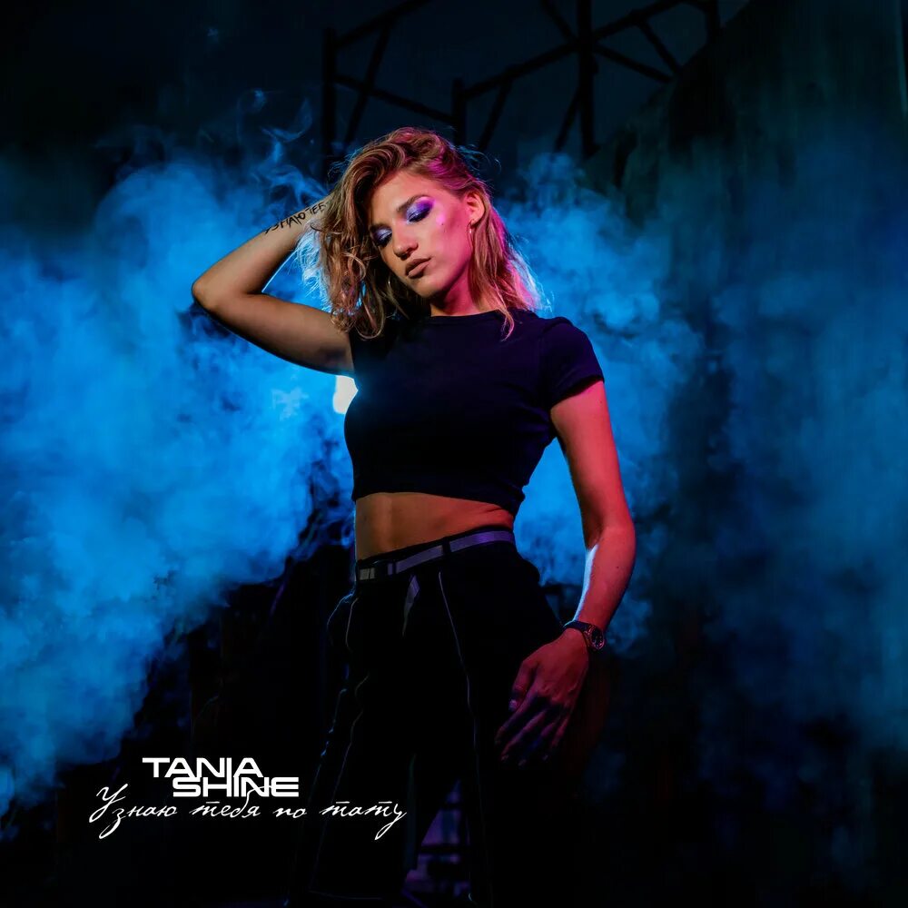 Tania lubov кастинг. Tania shine. Tania shine. Neekitv. Tania shine.
