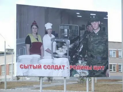 Щит родины