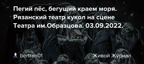За тобой я убегу на край