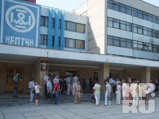 нептун ставрополь проспект кулакова 10. завод нептун. пао нептун логотип. завод нептун. завод нептун.