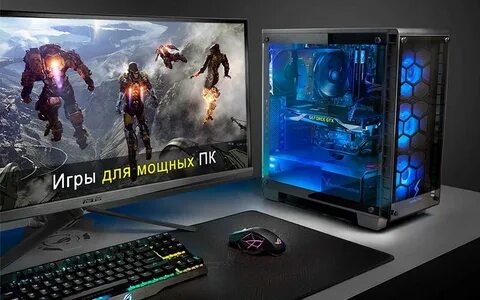 Игры не требующие мощного компьютера