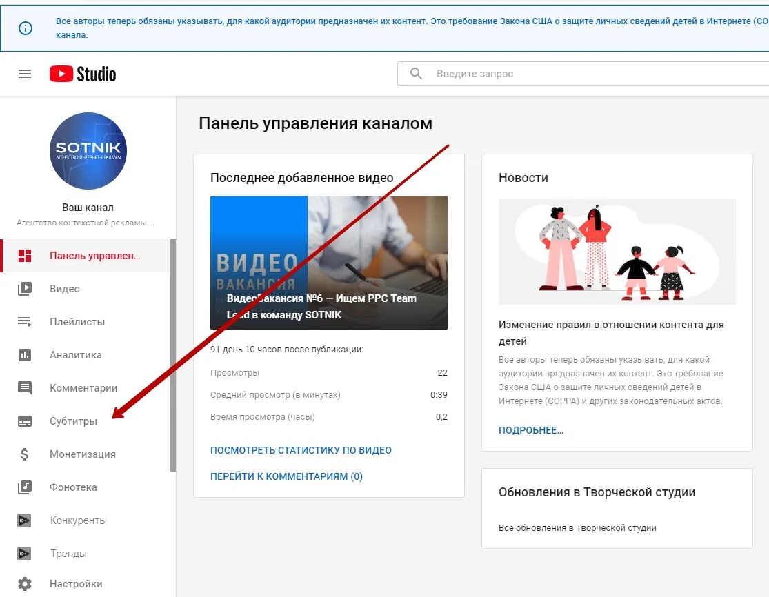 Как выкладывать видео на канал. Творческая студия youtube. Скрин творческой студии. Скриншот творческой студии youtube. Скриншоты творческой студии каналов ютуб.