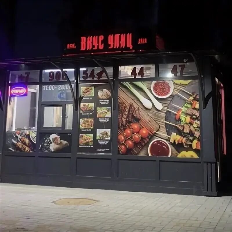 PRO VKUS" НОВОКУЗНЕЦК ❤ +1 блюдо в ПОДАРОК - Меню доставки с удобным заказом онл