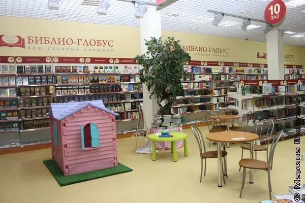 Библио-глобус книжный магазин на лубянке. Книжный на лубянке библио глобус. Библио глобус книжный магазин москва. Большой книжный магазин в москве библио глобус. Глобус на лубянке книжный.