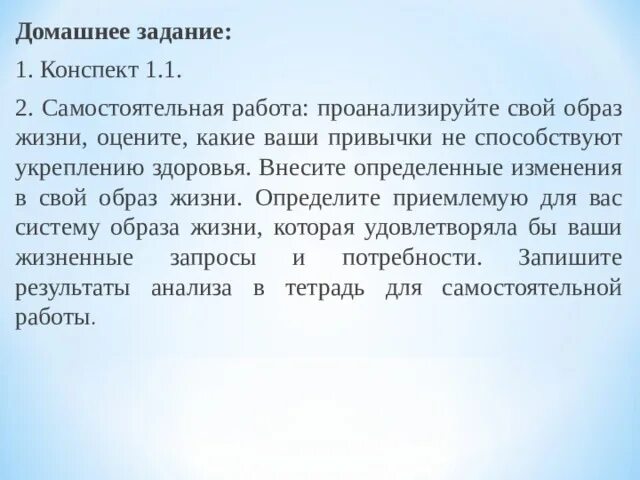 Вносится на определенный срок