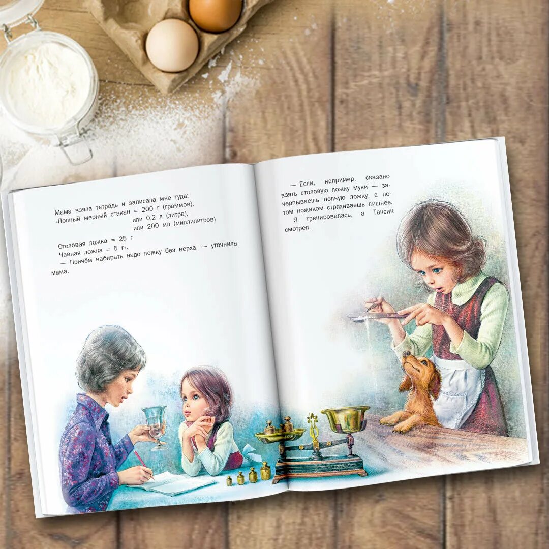 Рецепты обо всем с марусей