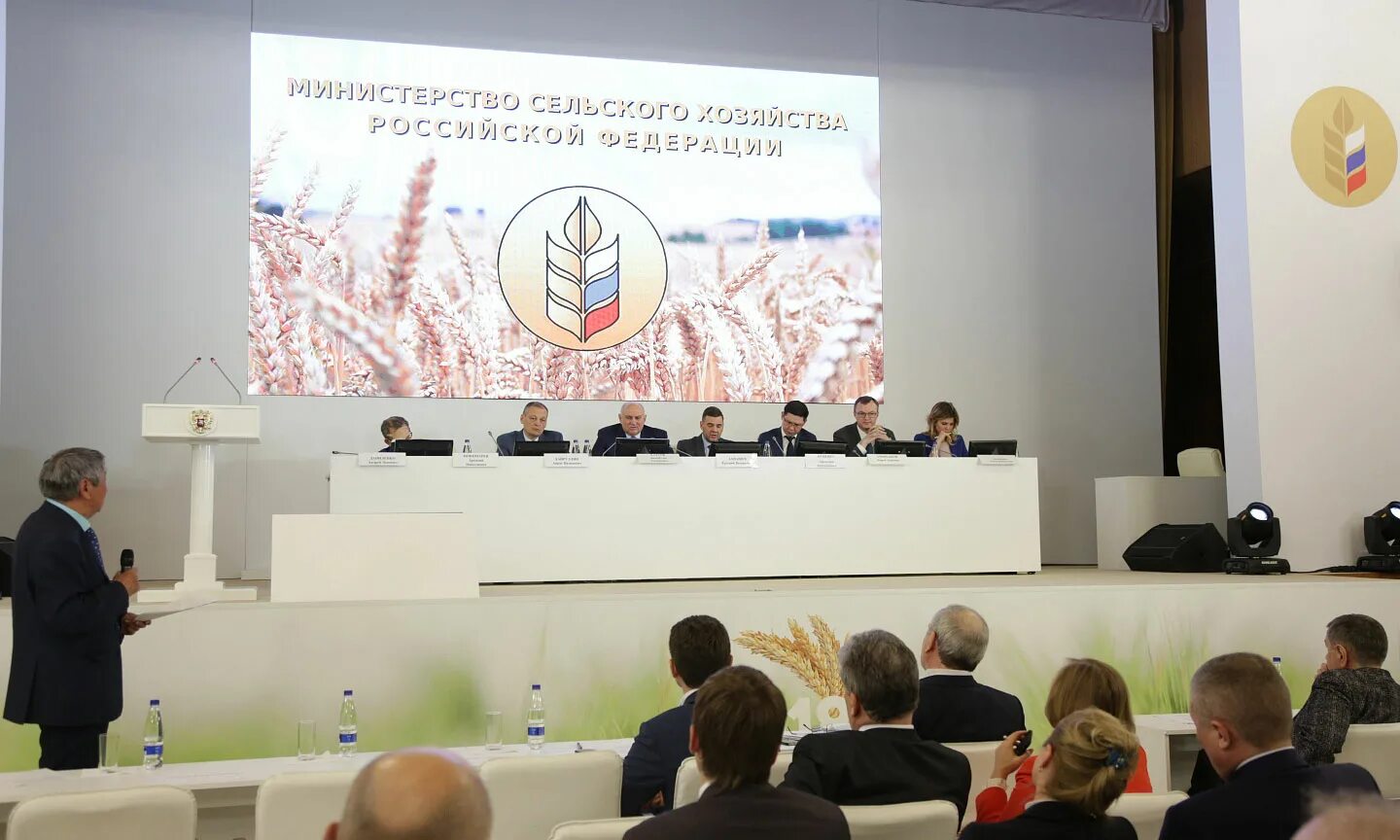 министерство сельского хозяйства в ставропольском крае коллектив. минсельхоз мероприятия. минсельхоз россии внутри. министерство сельского хозяйства и торговли красноярского края. минсельхоз россии.