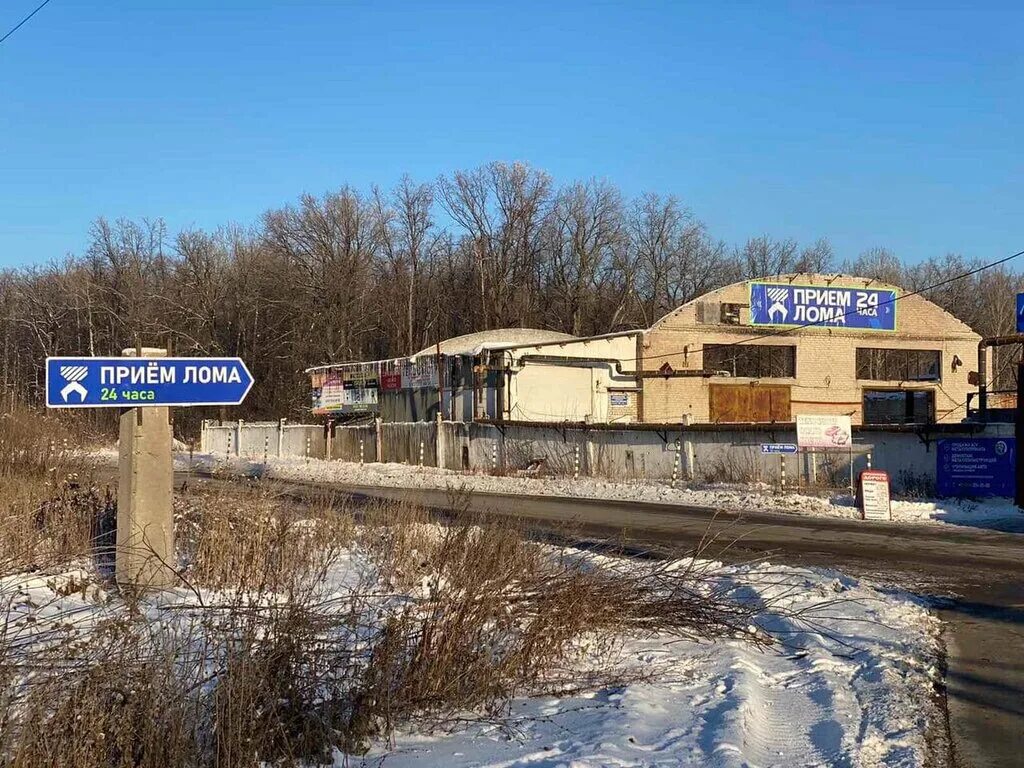 прием лома вторгрупп. прием лома самара. прием лома вторгрупп. ооо «втор-ком». втор групп самара.