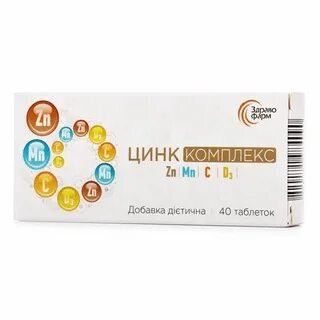Цинк комплекс отзывы