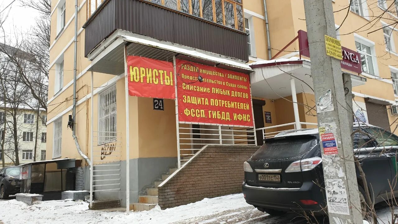 Донбасская 22 нижний новгород. 50-20. Зип шина 52 нижний новгород. Шина 52 нижний новгород. 52 мили автосервис нижний новгород.