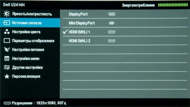 Наработка часов телевизора. Настройка монитора dell. Dell u2414h схема входов. Настройка монитора дел. Как настроить монитор dell.