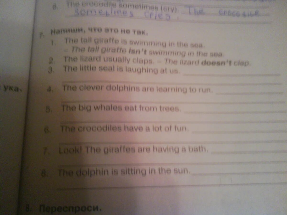Complete the sentences chuckles has got. Напиши что это не так. 7. Напиши, что это не так,.