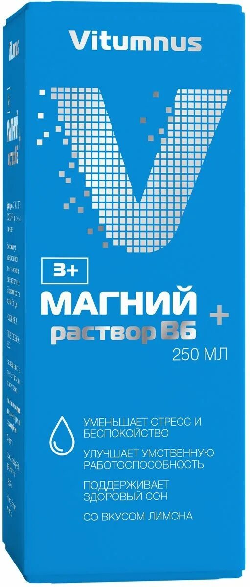 Vitumnus магний в6. Магний раствор в6 250 Vitumnus. Магний + в6 р-р внутрь 250 мл ФАРМГРУПП. Vitumnus магний раствор b6. Магний б 6 для детей